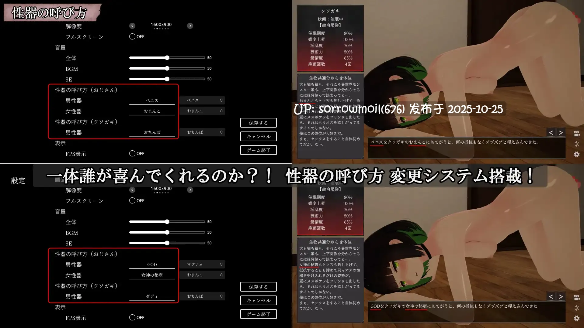 【DLsite/汉化/实时汉化/动态/3D作品/少女/雌小鬼/暗示/放尿/小便/雌堕/褐皮/晒痕】クソ生意気なガキに馬鹿にされたら催○かけて分からせるしかないよね! 被超级嚣张的小鬼嘲笑的话，只能用催眠让她明白呢！【ver1.0/RJ01049395/社团名:肉欲おうどん】-第3张图片-萌站