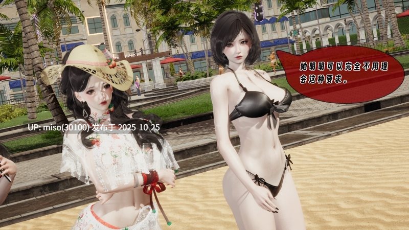 [禾樱]财阀大小姐-第18张图片-萌站