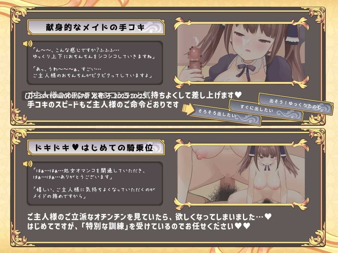【DLsite/汉化/实时汉化/着衣/穿衣/触摸/抚摸/女仆/过膝袜/手交/口交】おさわりメイド アリサ 触摸女仆 艾莉莎【ver1.0/RJ422859/社团名:ぷろおな/声优:竹中望】-第3张图片-萌站 【DLsite/汉化/实时汉化/着衣/穿衣/触摸/抚摸/女仆/过膝袜/手交/口交】おさわりメイド アリサ 触摸女仆 艾莉莎【ver1.0/RJ422859/社团名:ぷろおな/声优:竹中望】-第3张图片-萌站
