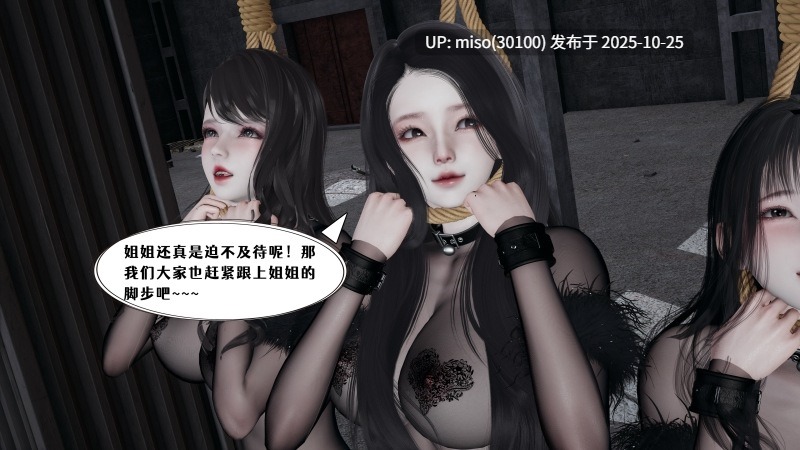 [禾樱]跟随公主自我废弃-第5张图片-萌站