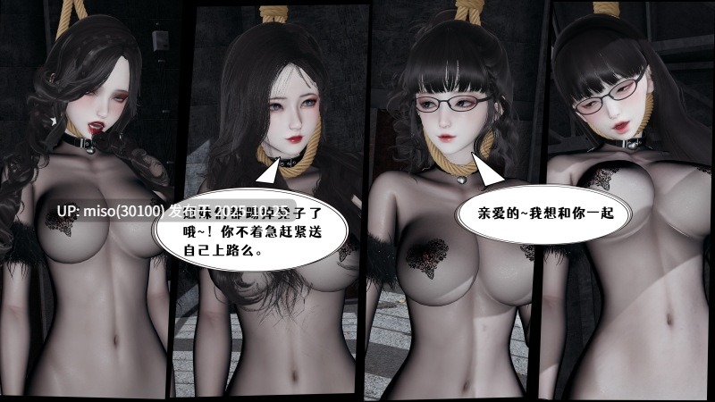 [禾樱]跟随公主自我废弃-第10张图片-萌站
