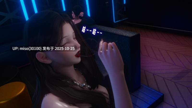 [禾樱]酒吧邂逅-第2张图片-萌站