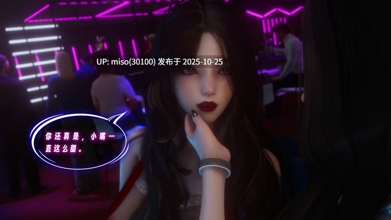 [禾樱]酒吧邂逅-第7张图片-萌站