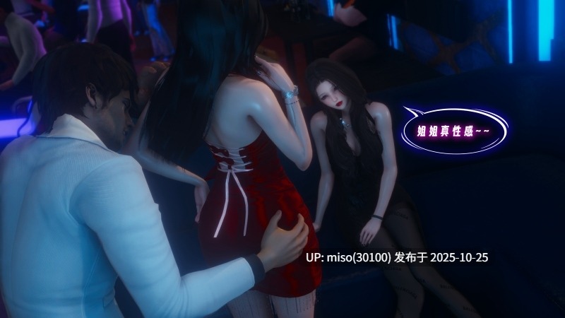 [禾樱]酒吧邂逅-第9张图片-萌站