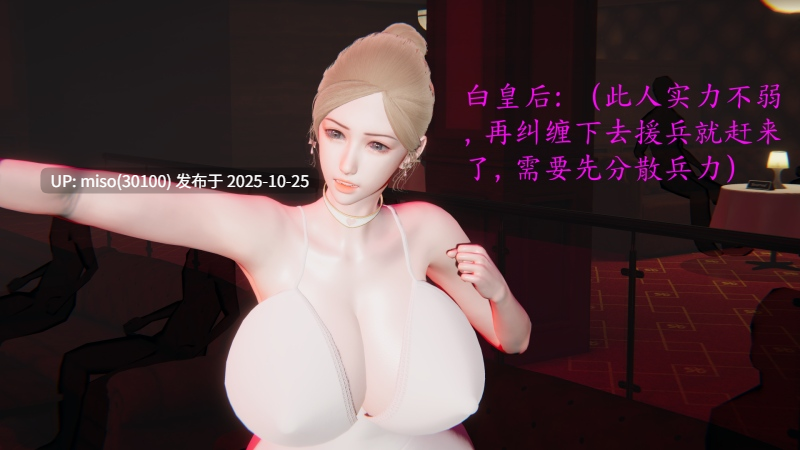[噜噜鸽] 逆转 白皇后篇01-05-第2张图片-萌站