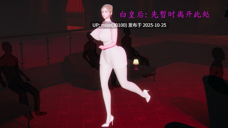 [噜噜鸽] 逆转 白皇后篇01-05-第3张图片-萌站