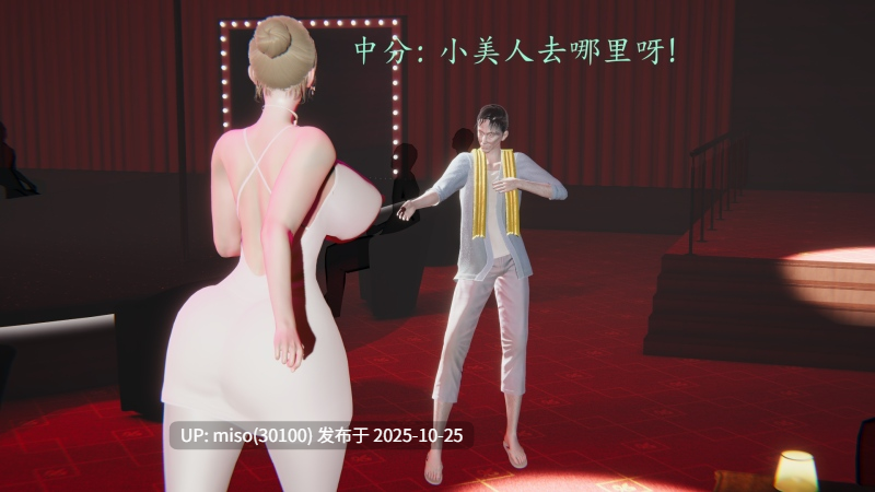 [噜噜鸽] 逆转 白皇后篇01-05-第5张图片-萌站