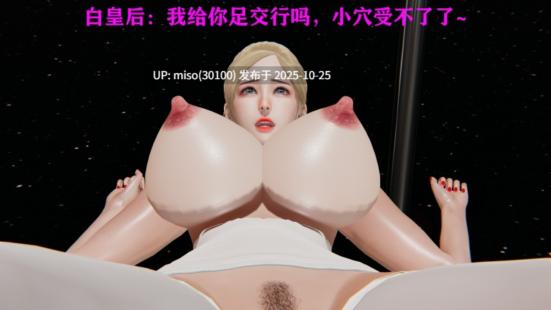 [噜噜鸽] 逆转 白皇后篇01-05-第17张图片-萌站