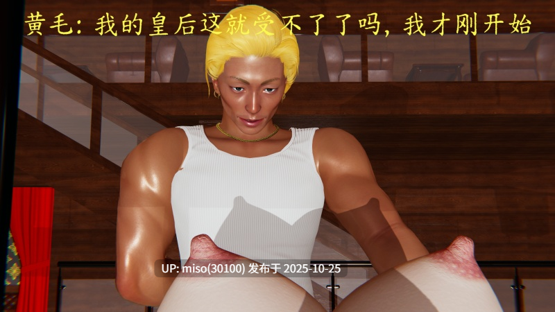 [噜噜鸽] 逆转 白皇后篇01-05-第18张图片-萌站
