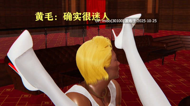 [噜噜鸽] 逆转 白皇后篇01-05-第27张图片-萌站