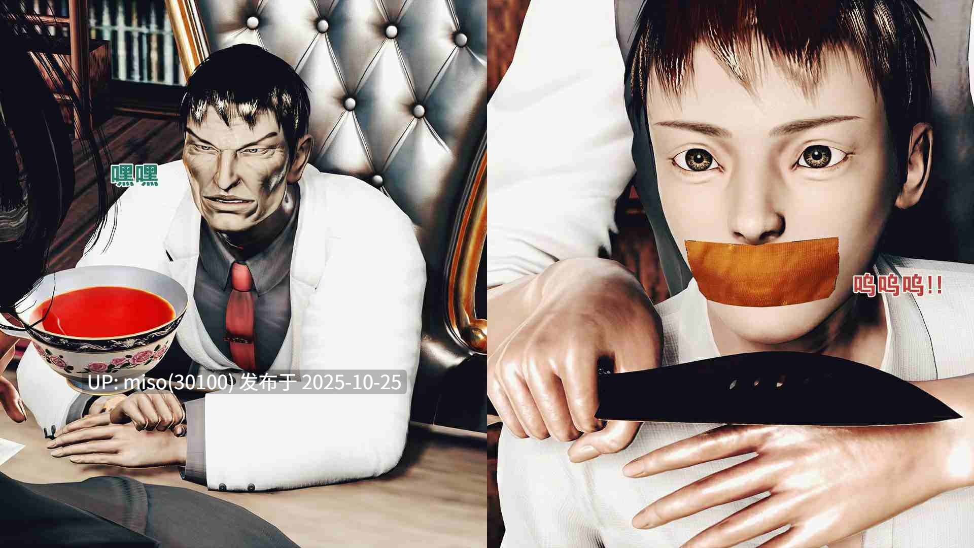 ［目思绪］美云的故事-第3张图片-萌站
