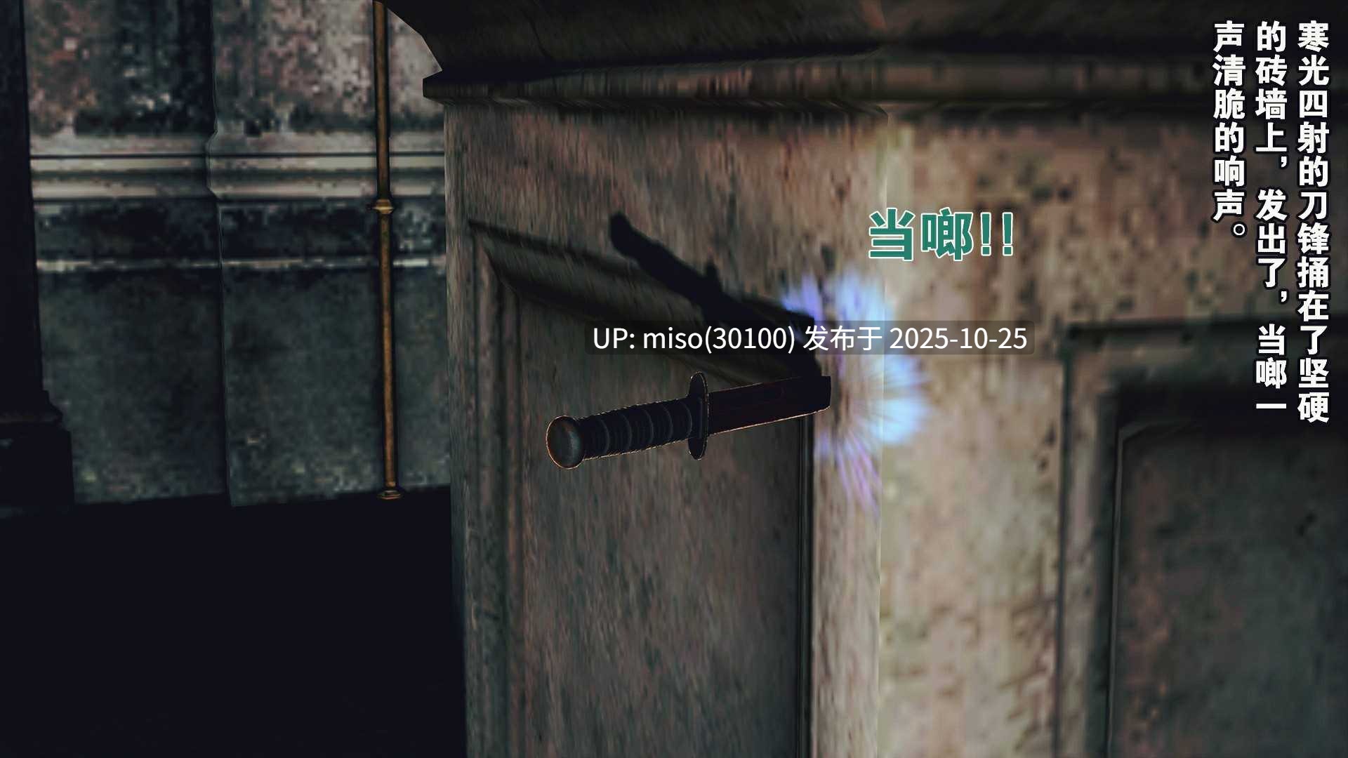 ［目思绪］美云的故事-第8张图片-萌站