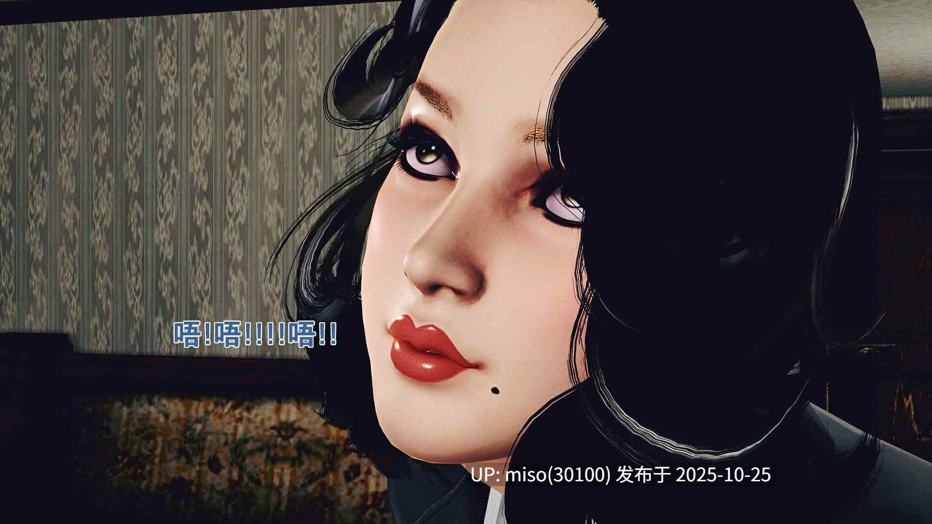 ［目思绪］美云的故事-第6张图片-萌站