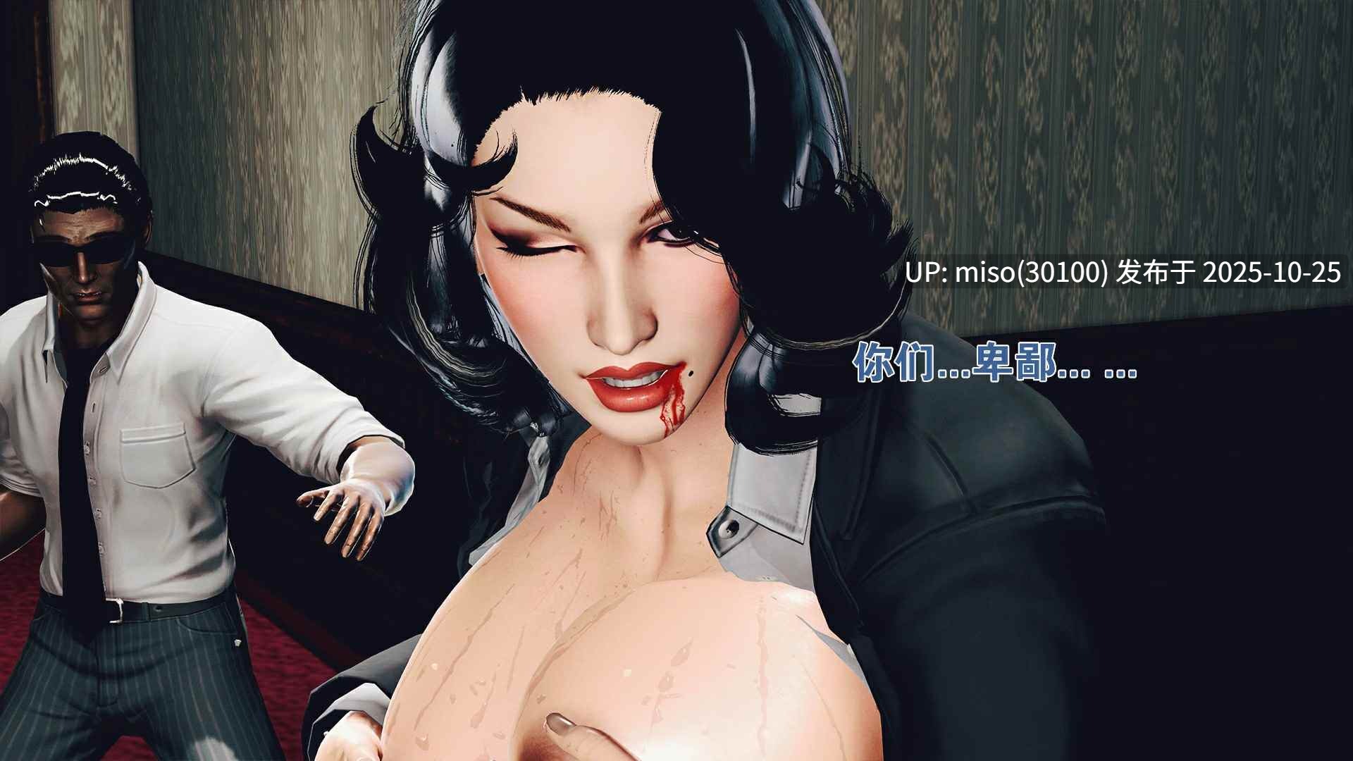 ［目思绪］美云的故事-第7张图片-萌站