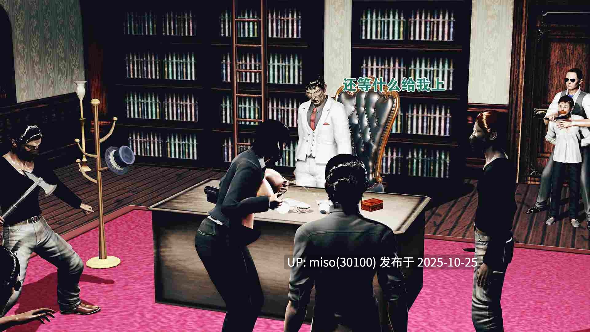 ［目思绪］美云的故事-第9张图片-萌站