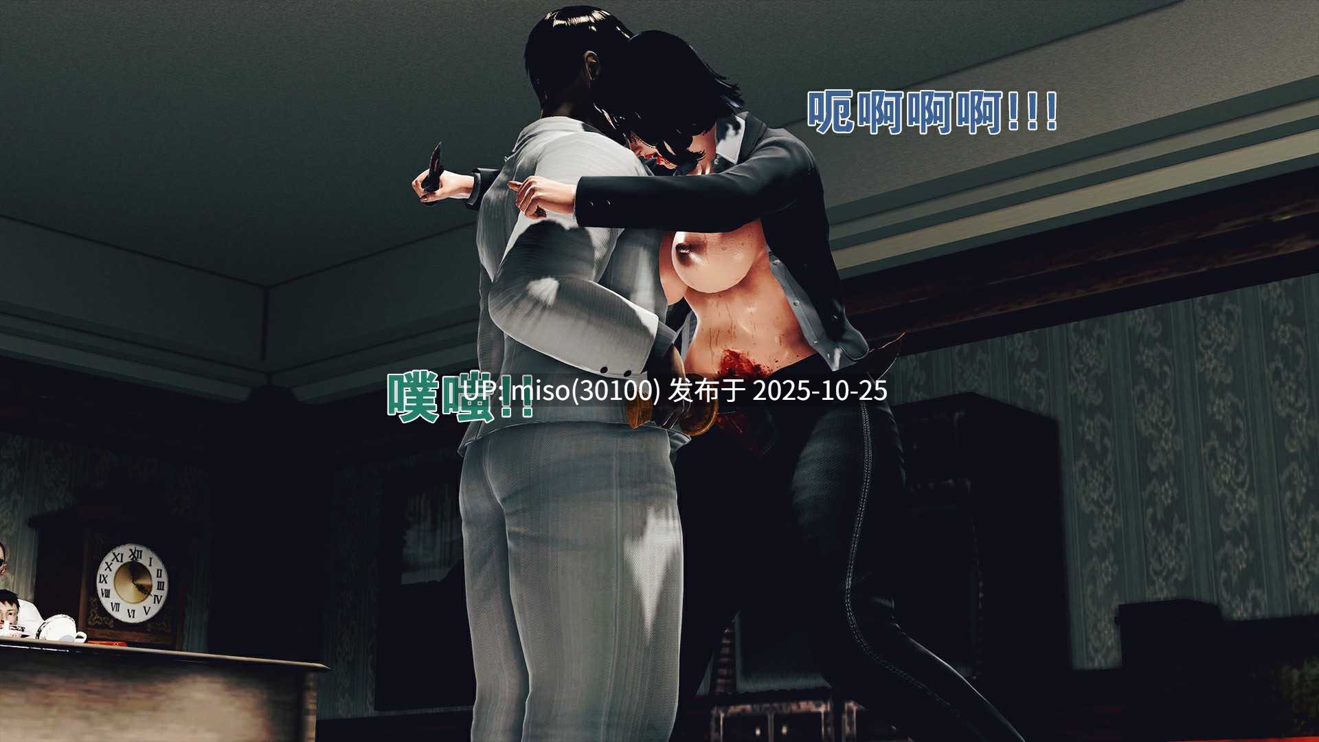 ［目思绪］美云的故事-第19张图片-萌站
