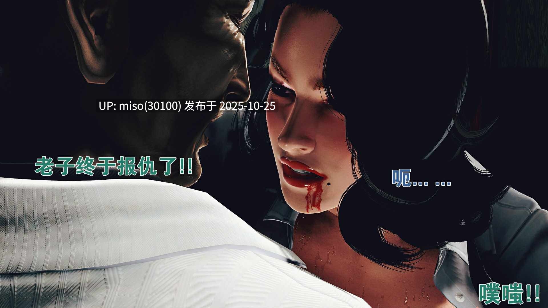 ［目思绪］美云的故事-第21张图片-萌站