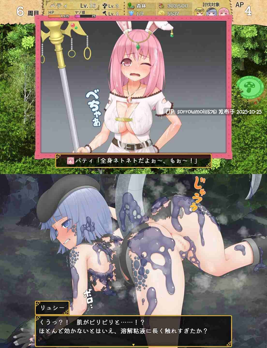 【DLsite/汉化/动态/CV/人外娘/魔物娘/奇幻/强X/放尿/小便/肛交/巨乳/爆乳/贫乳/微乳】まぞトラ ~魔族娘のトラップ恥辱巡り~ 魔陷 ~魔族娘的陷阱耻辱之旅~【VER1.05/RJ01088718/社团名:Jackalope/声优:霜月優 / 常盤はなこ / 天野すあま / 暁鞠子 / 真白真雪】-第3张图片-萌站 【DLsite/汉化/动态/CV/人外娘/魔物娘/奇幻/强X/放尿/小便/肛交/巨乳/爆乳/贫乳/微乳】まぞトラ ~魔族娘のトラップ恥辱巡り~ 魔陷 ~魔族娘的陷阱耻辱之旅~【VER1.05/RJ01088718/社团名:Jackalope/声优:霜月優 / 常盤はなこ / 天野すあま / 暁鞠子 / 真白真雪】-第3张图片-萌站