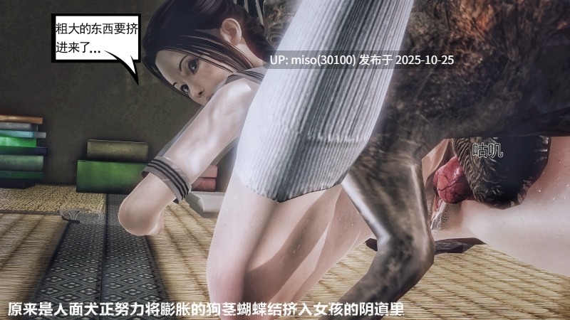 [配种站主任]人面狗-第10张图片-萌站