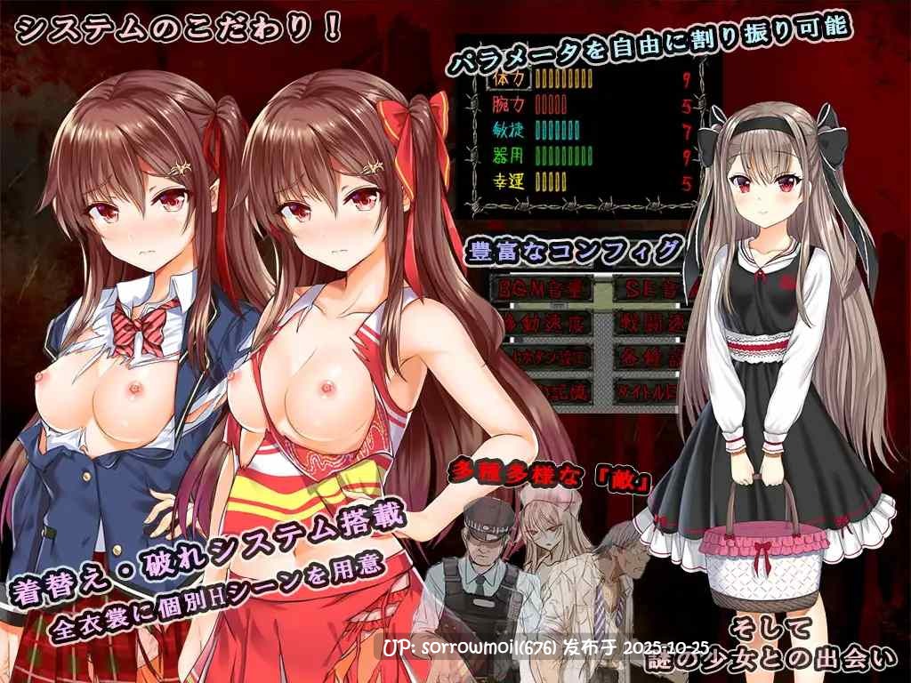 【DLsite/汉化/换装/恐怖/蕾丝/女同/异种X】SCREAMER LABO~悪夢の実験棟から逃れられない少女~ SCREAMER LABO~无法从恶梦实验栋逃脱的少女~【VER1.02/RJ215722/社团名:ねこまくらsoft】-第4张图片-萌站 【DLsite/汉化/换装/恐怖/蕾丝/女同/异种X】SCREAMER LABO~悪夢の実験棟から逃れられない少女~ SCREAMER LABO~无法从恶梦实验栋逃脱的少女~【VER1.02/RJ215722/社团名:ねこまくらsoft】-第4张图片-萌站