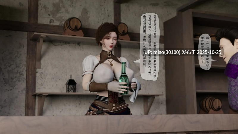 [枪手]魔王勇者-第7张图片-萌站