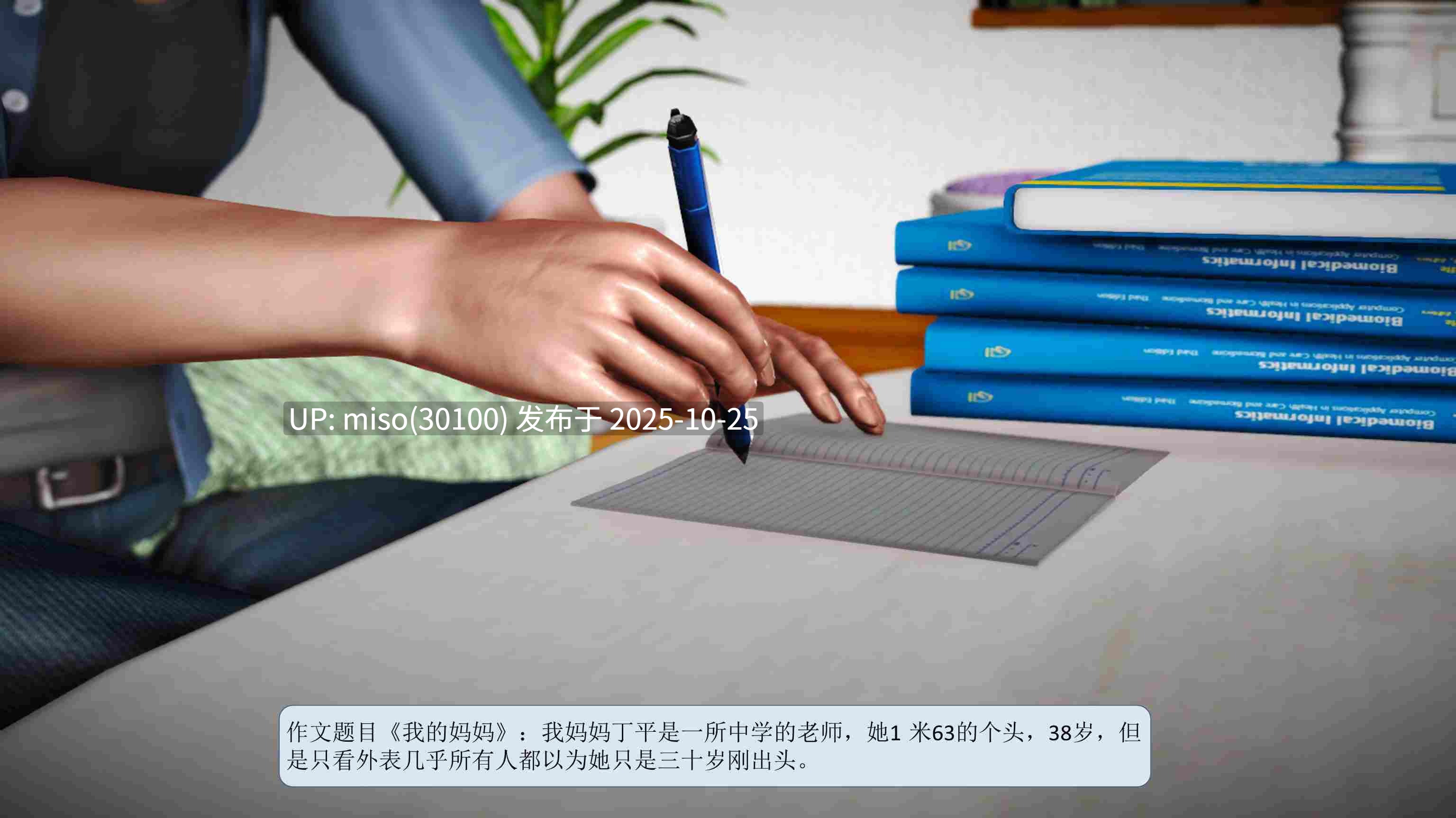 [绅士皇帝刘子业]山林绿母01-02