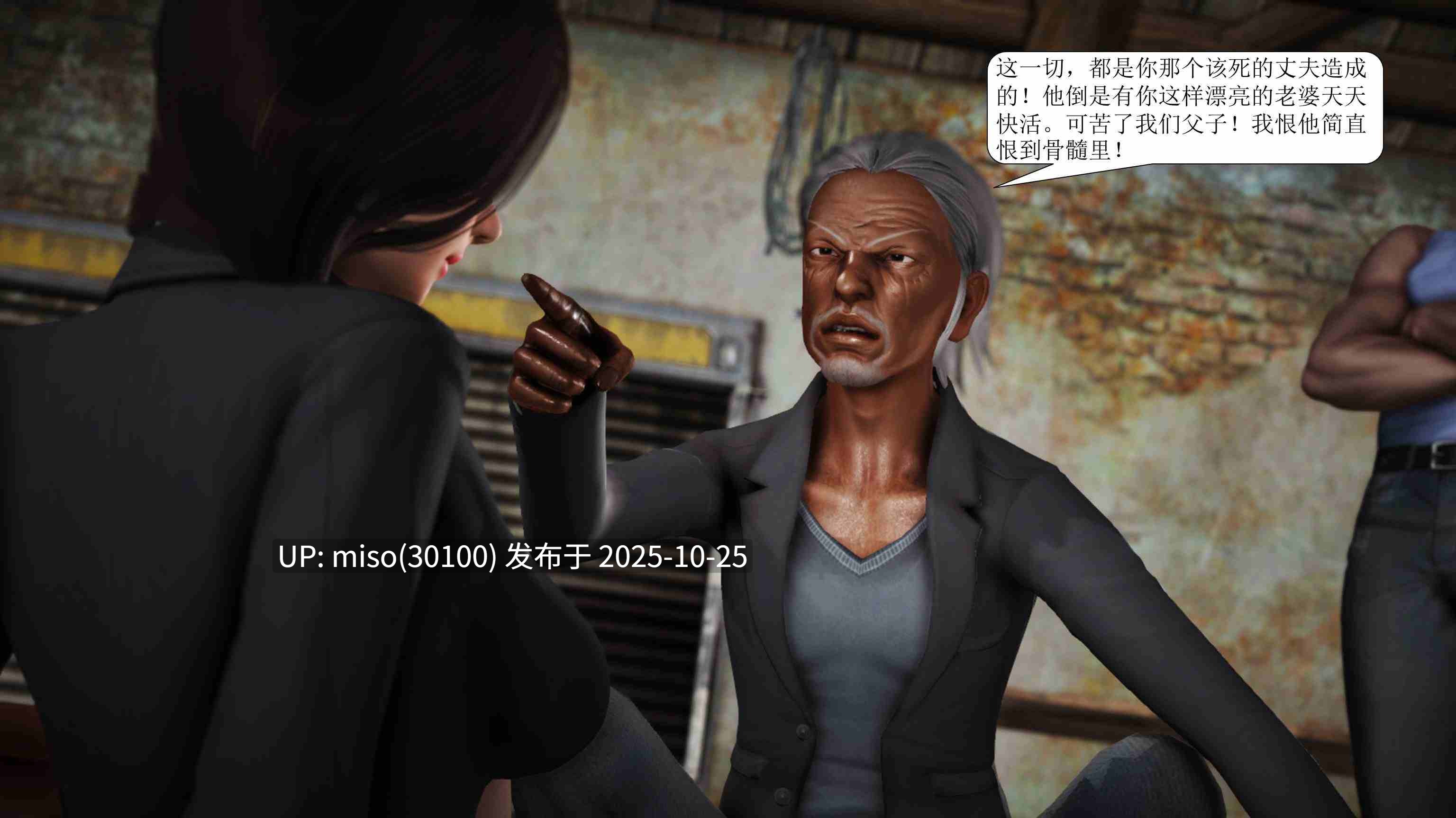 [绅士皇帝刘子业]山林绿母01-02-第4张图片-萌站