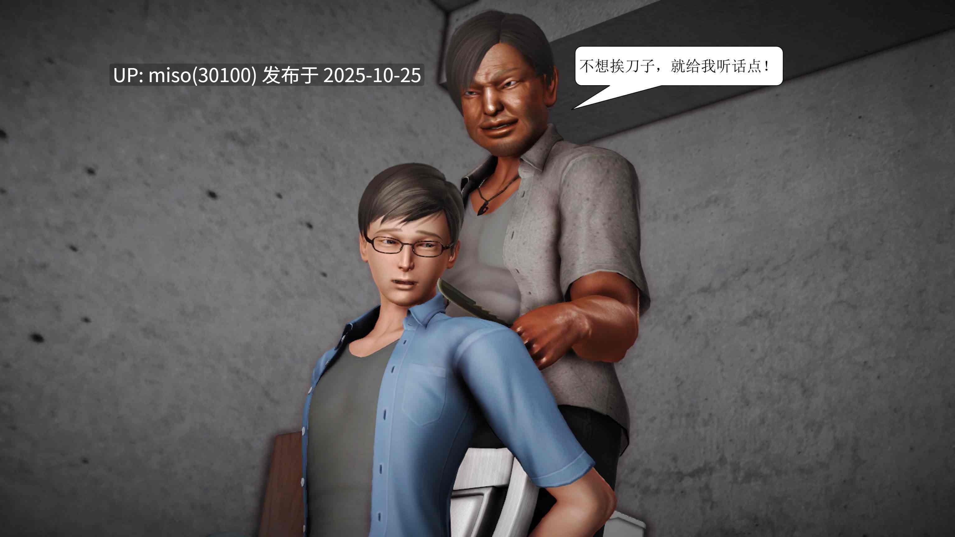 [绅士皇帝刘子业]山林绿母01-02-第9张图片-萌站