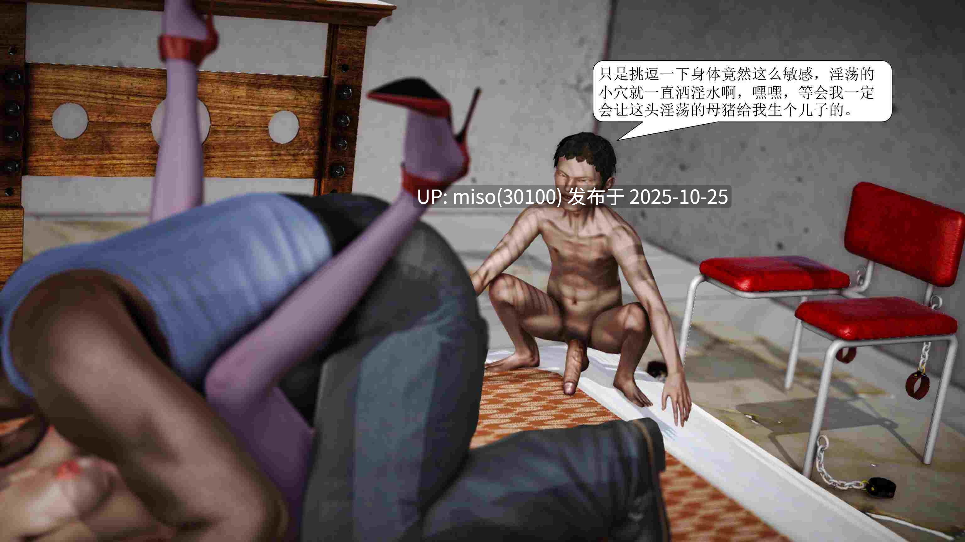 [绅士皇帝刘子业]山林绿母01-02-第21张图片-萌站