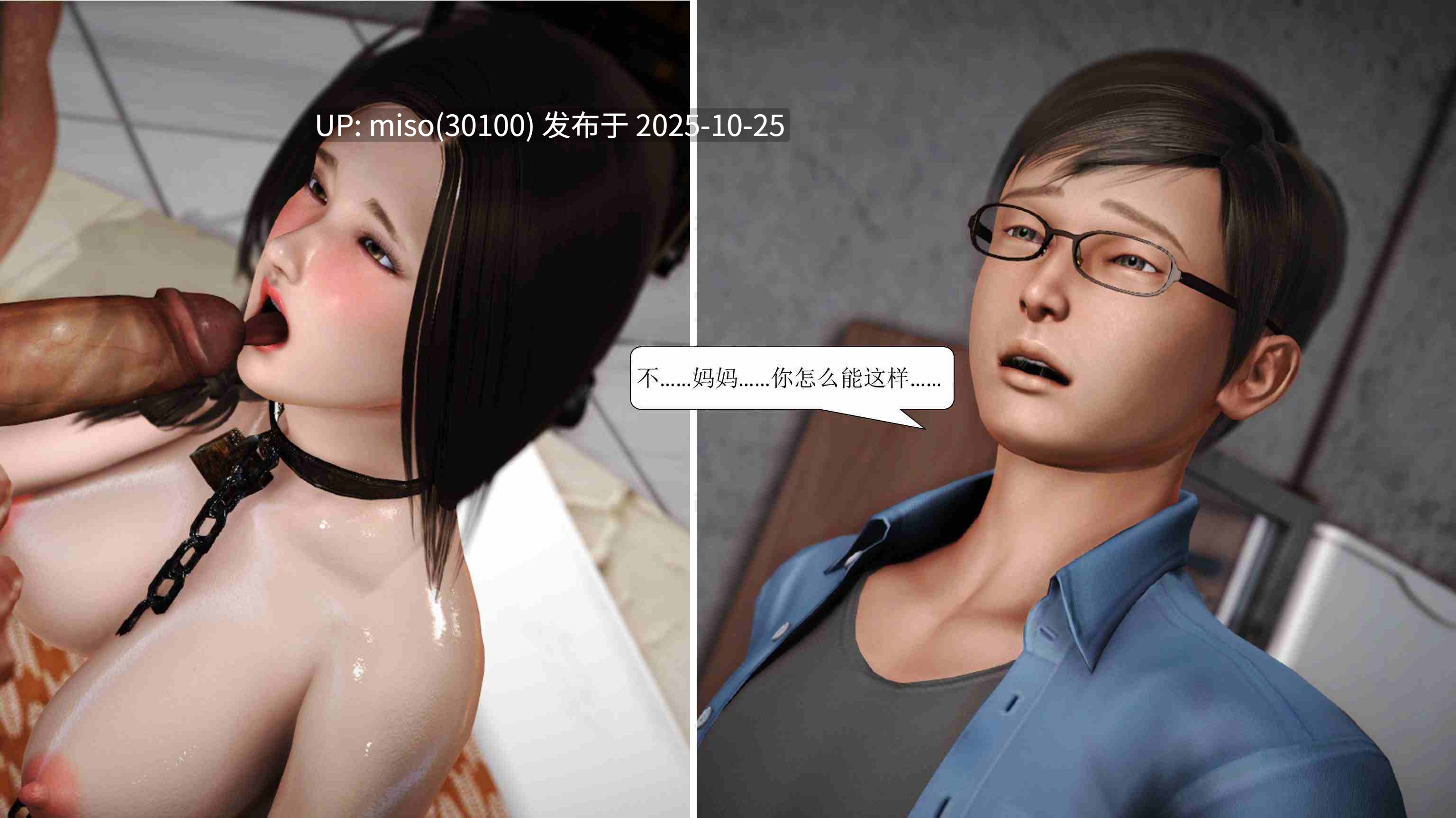 [绅士皇帝刘子业]山林绿母01-02-第29张图片-萌站