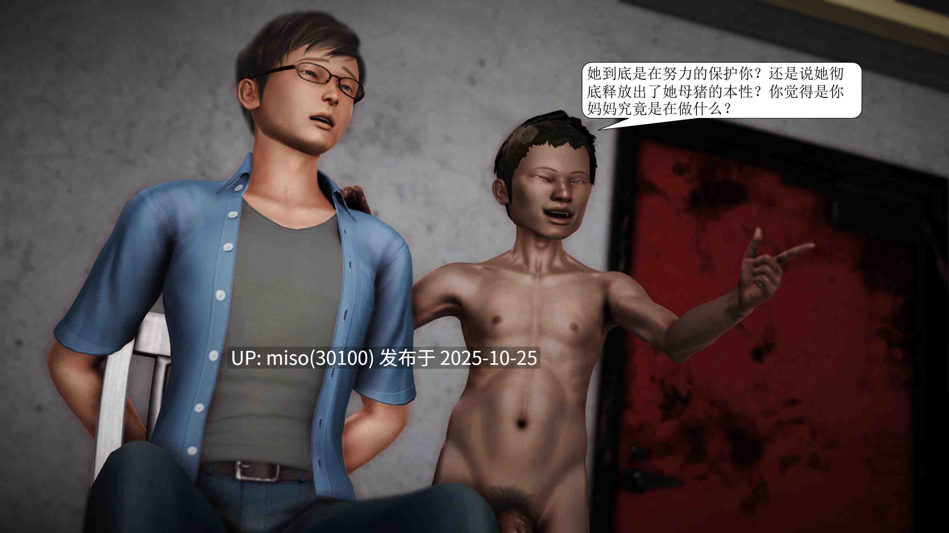 [绅士皇帝刘子业]山林绿母01-02-第31张图片-萌站