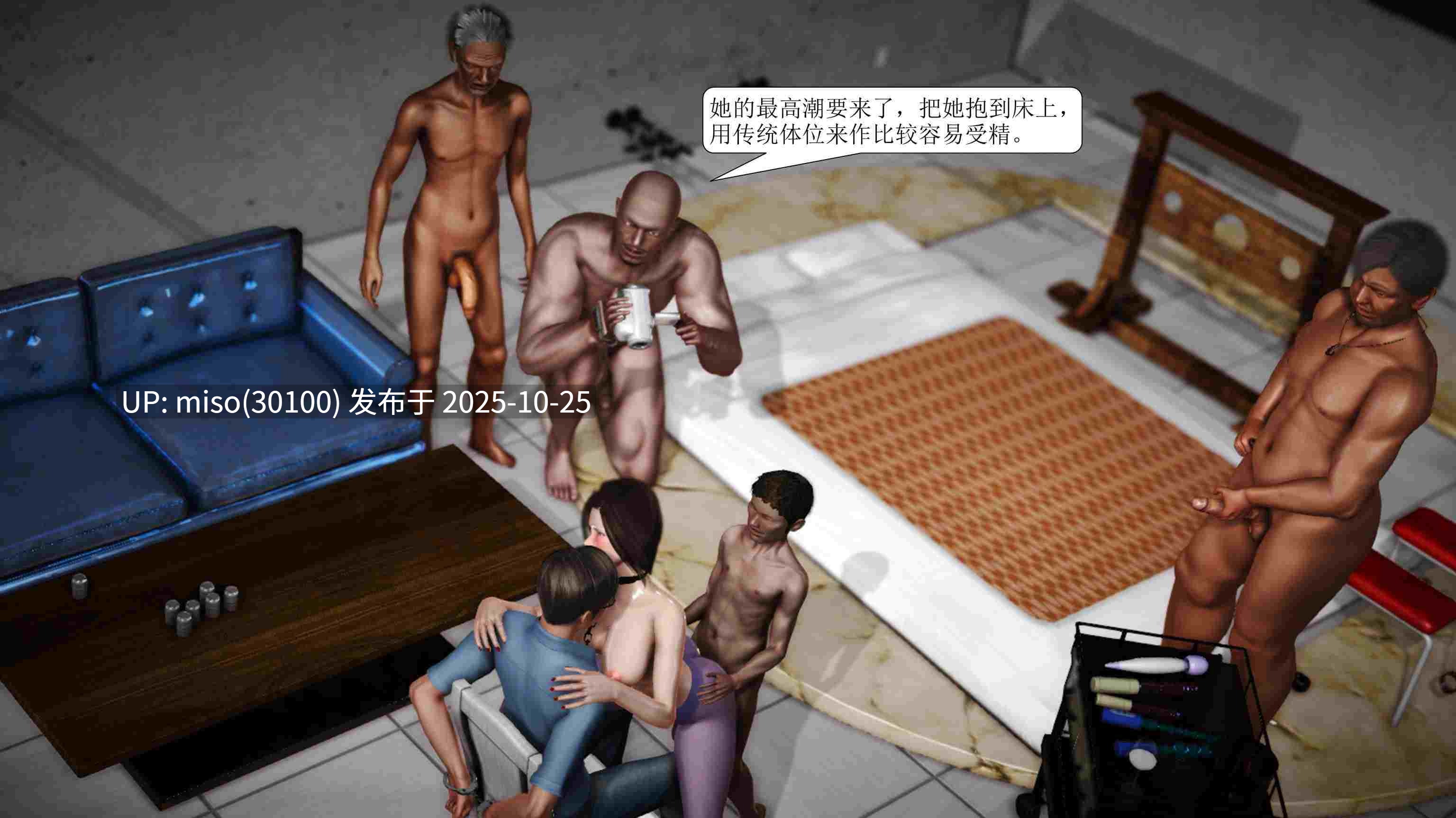 [绅士皇帝刘子业]山林绿母01-02-第37张图片-萌站