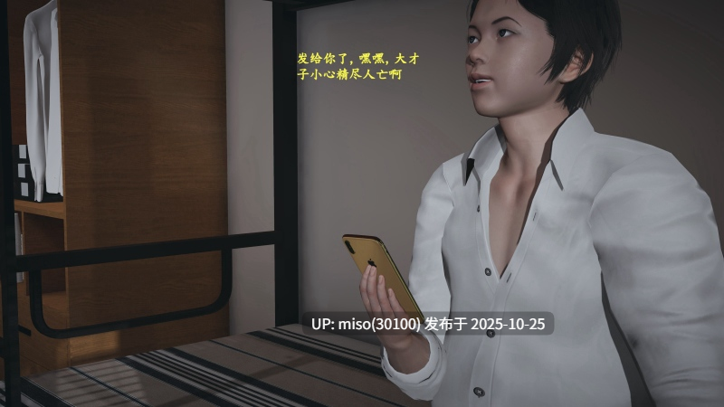 [神经漫游者]小西的美母教师 01-03-第4张图片-萌站