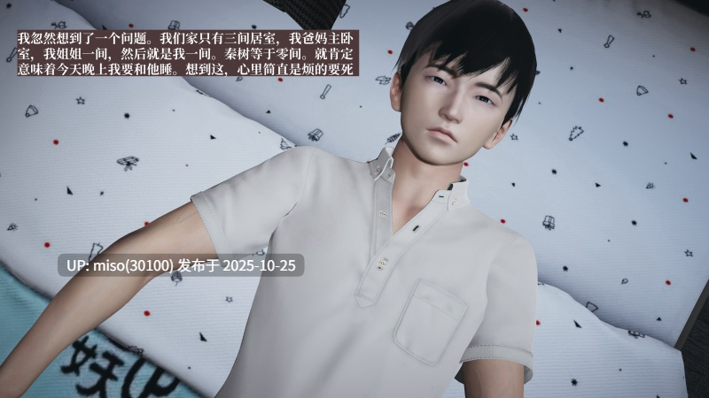 [神经漫游者]小西的美母教师 01-03-第5张图片-萌站