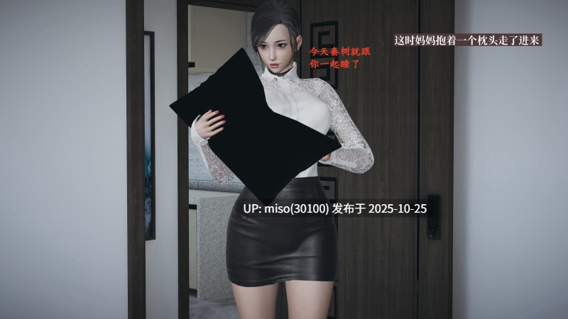 [神经漫游者]小西的美母教师 01-03-第8张图片-萌站