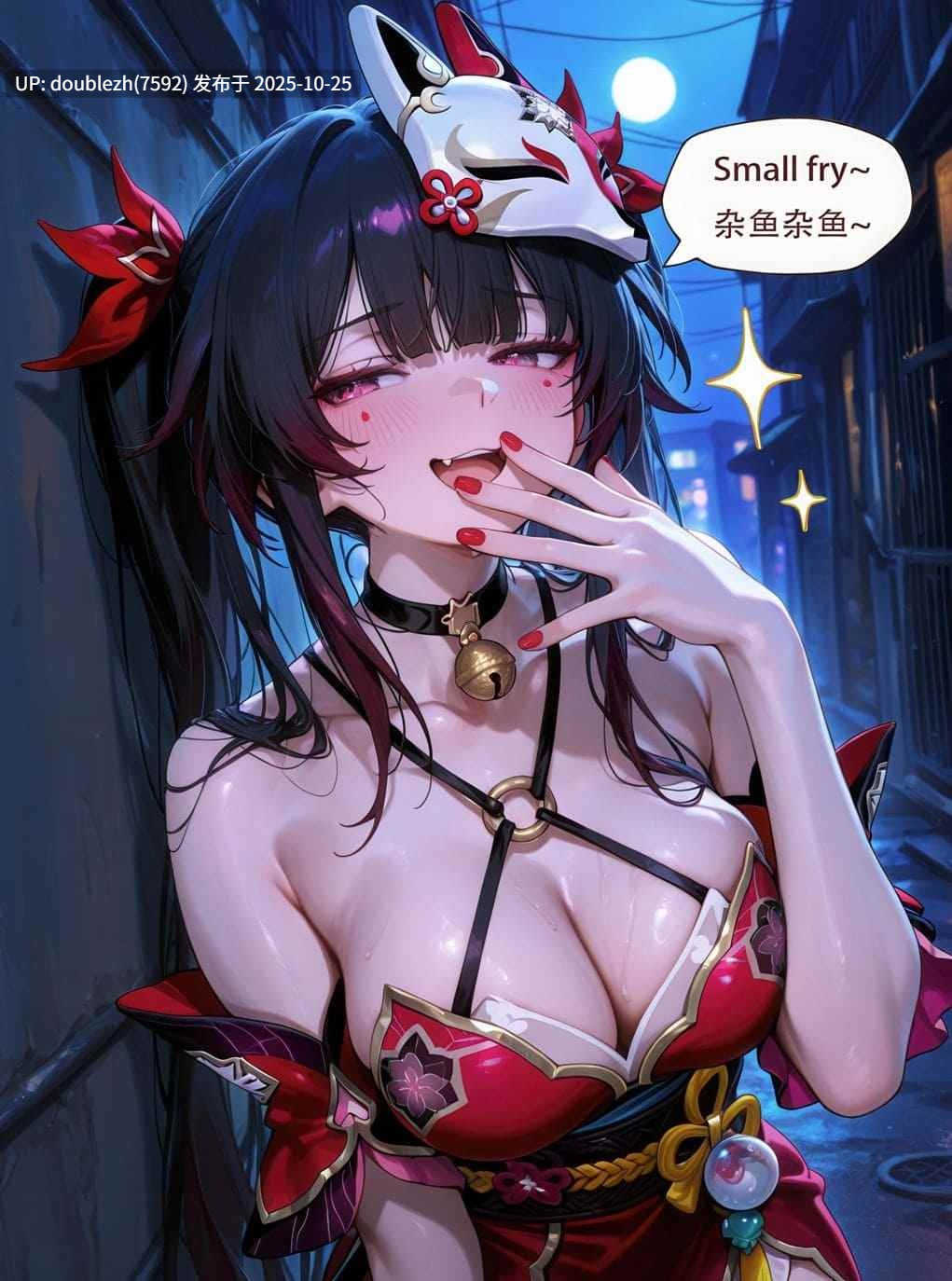 [Arlanmi] 草翻雌小鬼：花火（175p）