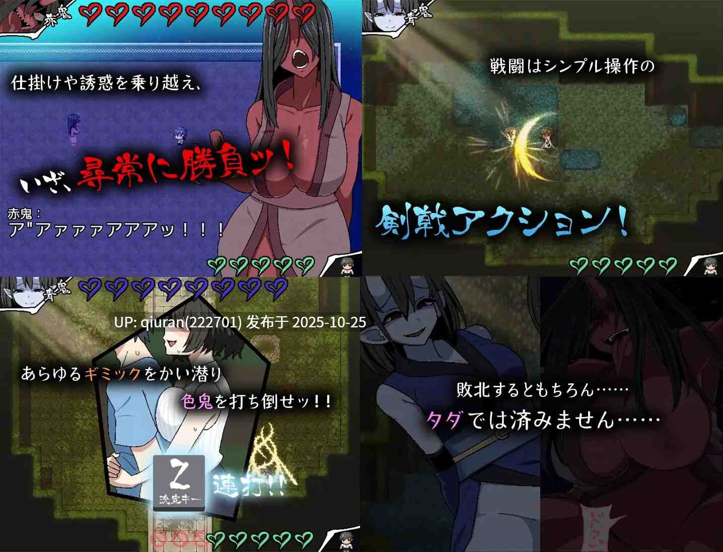 新作[日式RPG/情色/动作] 色鬼 AI汉化版+全回想存档 [1.40G]-第2张图片-萌站