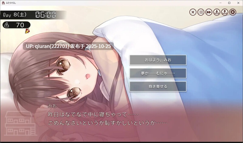更新[爆款SLG/互动养成/抚摸触摸/动态] 两人生活 ふたりぐらし v1.60 AI汉化版+存档 [5.10G]-第2张图片-萌站