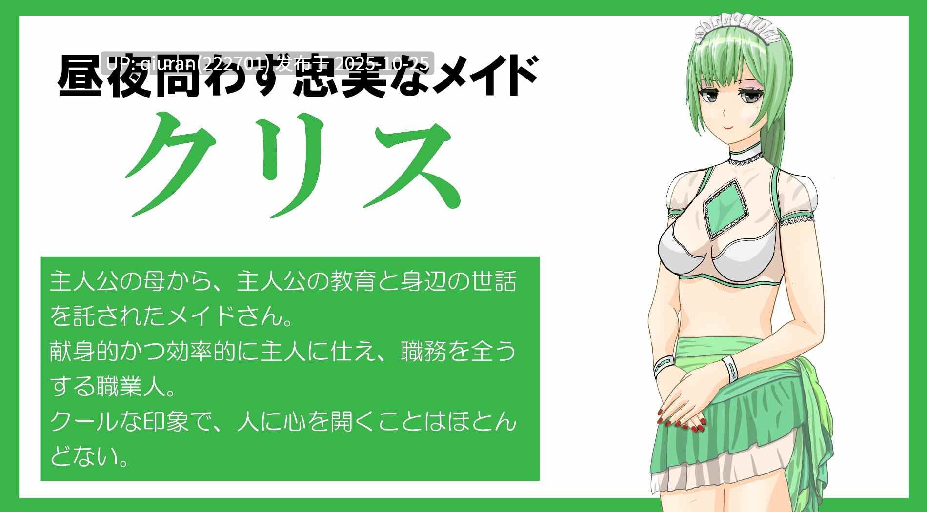 新汉化[日式RPG] 冒险之旅无法开启！～在满是美痴女的城镇里堕落成受虐狂的勇者之子～ 冒険の旅が始まらない!～美痴女だらけの街でマゾ堕ちしちゃう勇者の子～ v1.02 AI汉化版 [810M]-第3张图片-萌站