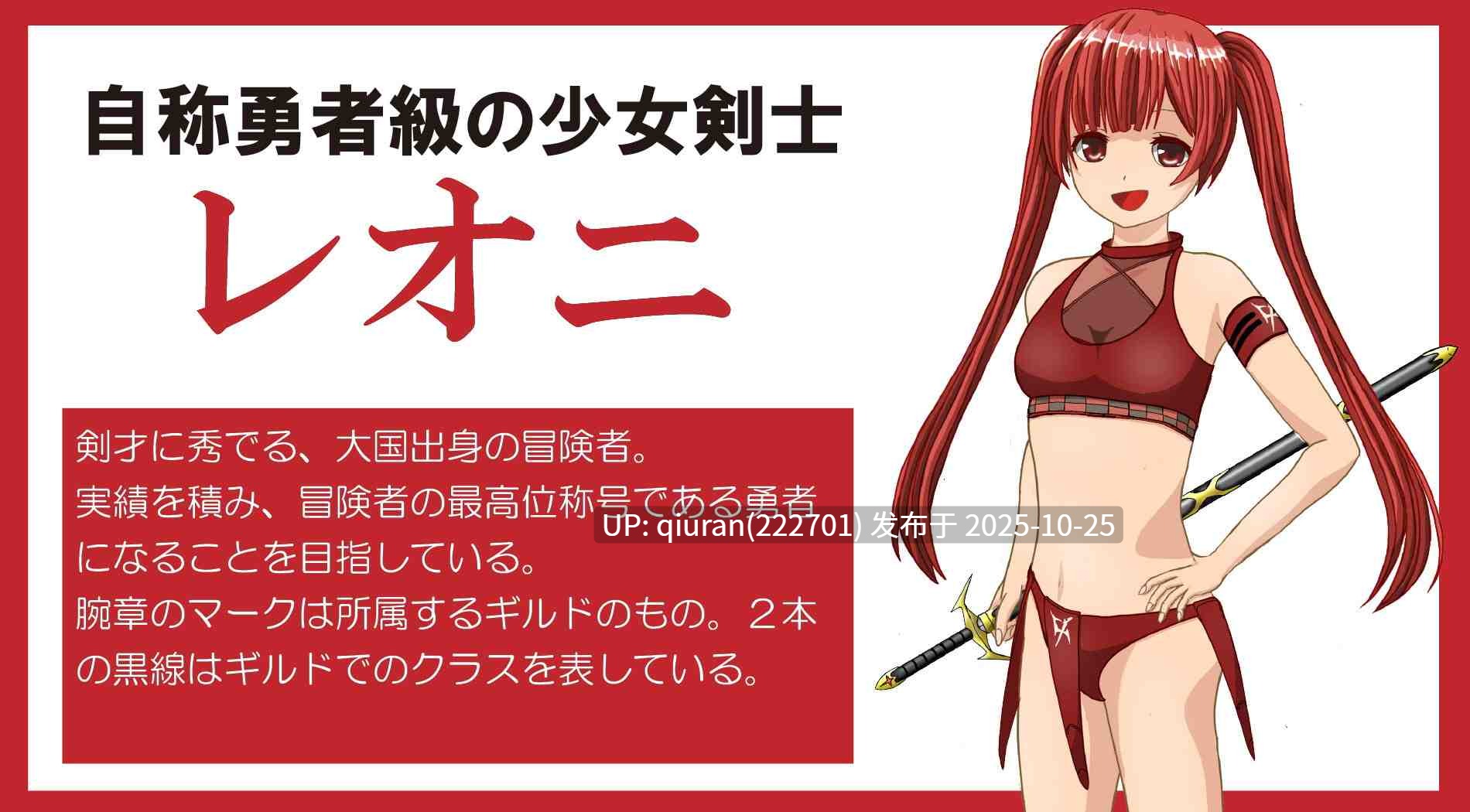 新汉化[日式RPG] 冒险之旅无法开启！～在满是美痴女的城镇里堕落成受虐狂的勇者之子～ 冒険の旅が始まらない!～美痴女だらけの街でマゾ堕ちしちゃう勇者の子～ v1.02 AI汉化版 [810M]-第5张图片-萌站