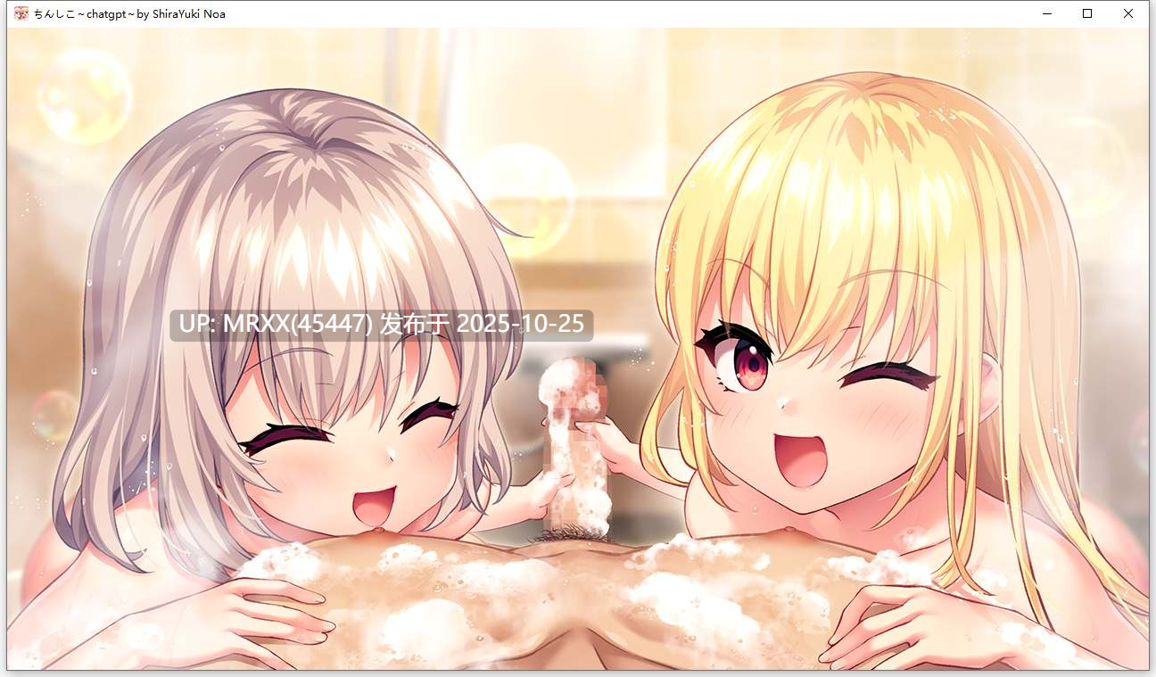 【PC/ADV/汉化】ちんしこボイス付き-第4张图片-萌站