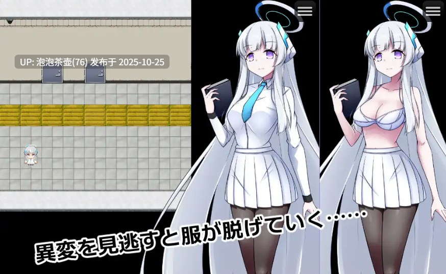 【RPG/官中】8号站台/8番ノア Ver2.10 官方中文版-第2张图片-萌站 【RPG/官中】8号站台/8番ノア Ver2.10 官方中文版-第2张图片-萌站