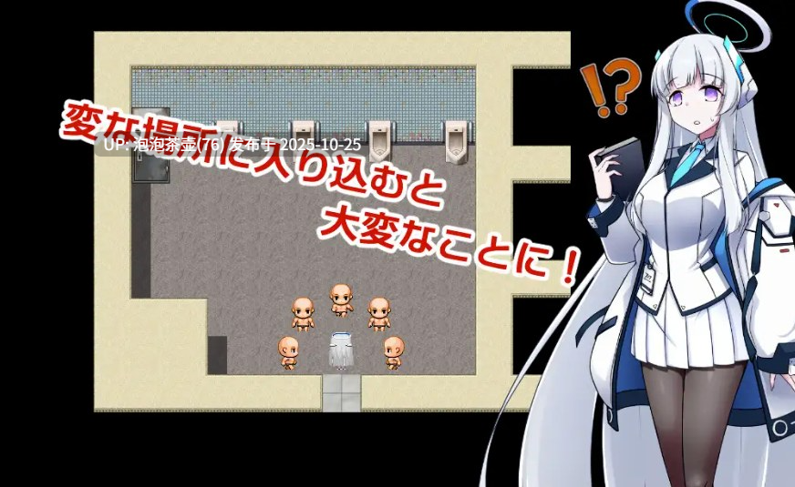 【RPG/官中】8号站台/8番ノア Ver2.10 官方中文版-第3张图片-萌站 【RPG/官中】8号站台/8番ノア Ver2.10 官方中文版-第3张图片-萌站