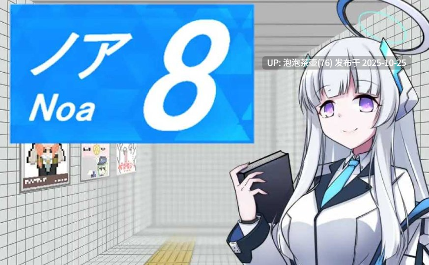 【RPG/官中】8号站台/8番ノア Ver2.10 官方中文版-第4张图片-萌站 【RPG/官中】8号站台/8番ノア Ver2.10 官方中文版-第4张图片-萌站
