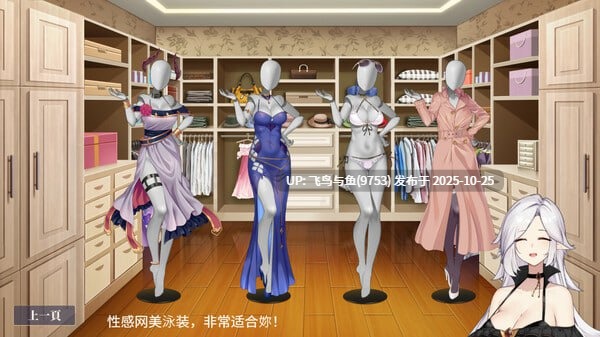 PC/SLG/#性转契约与痴汉少女 #Sex Change Contract and Molester Girl #性転契約と痴漢少女 v1.3.4 官方中文步兵版【2025年10月23日 更新】-第3张图片-萌站 PC/SLG/#性转契约与痴汉少女 #Sex Change Contract and Molester Girl #性転契約と痴漢少女 v1.3.4 官方中文步兵版【2025年10月23日 更新】-第3张图片-萌站