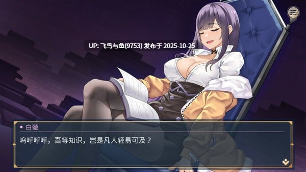 PC/SLG/#性转契约与痴汉少女 #Sex Change Contract and Molester Girl #性転契約と痴漢少女 v1.3.4 官方中文步兵版【2025年10月23日 更新】-第4张图片-萌站 PC/SLG/#性转契约与痴汉少女 #Sex Change Contract and Molester Girl #性転契約と痴漢少女 v1.3.4 官方中文步兵版【2025年10月23日 更新】-第4张图片-萌站