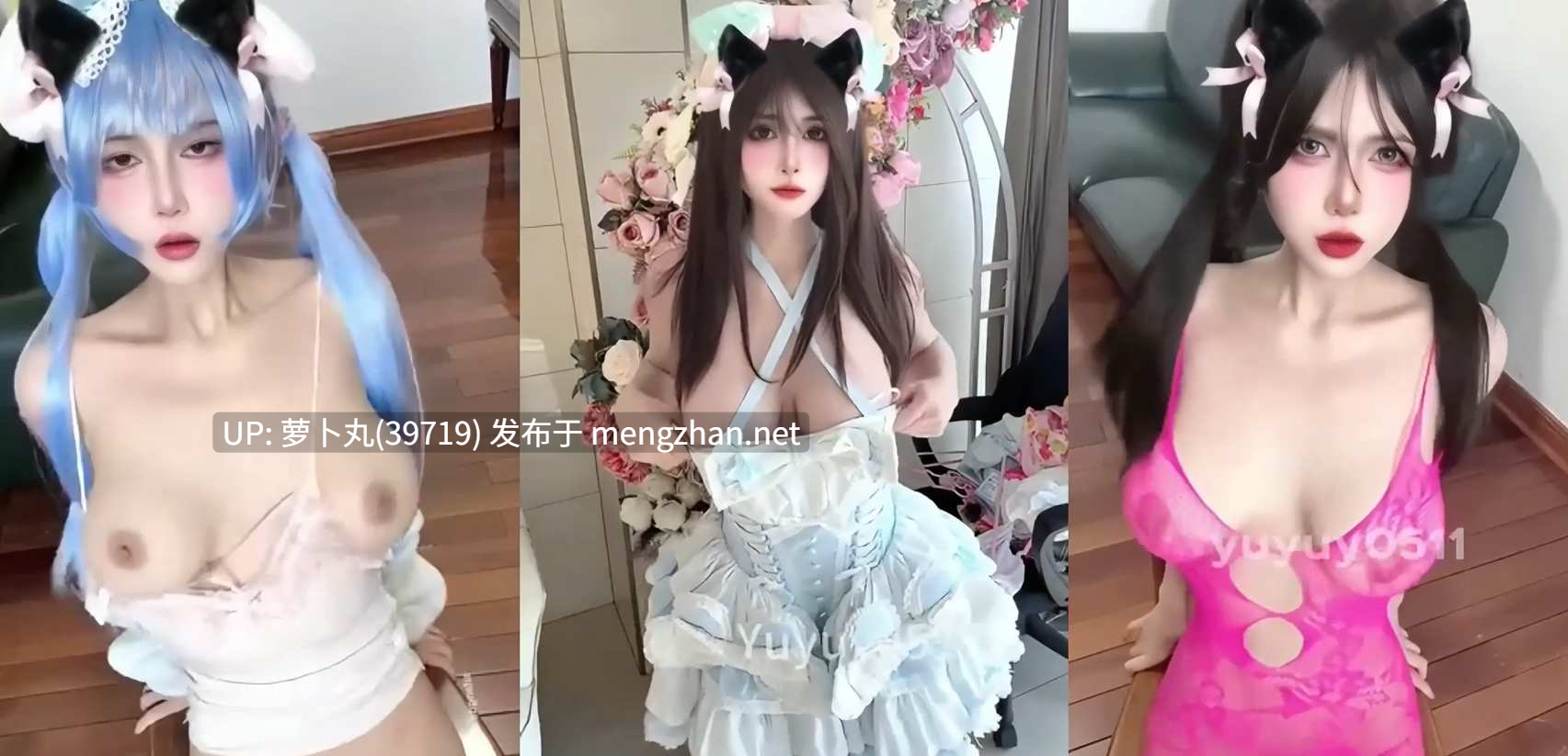 【PMV/混剪/神作/美女合集】不美不要钱第15季-第5张图片-萌站
