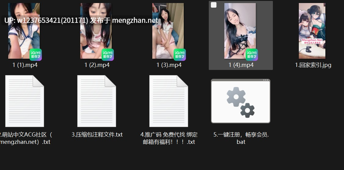 在校校花清纯萝莉【爱爱酱】活泼可爱~道具自慰，情趣内衣诱惑【4v4p 3g】
