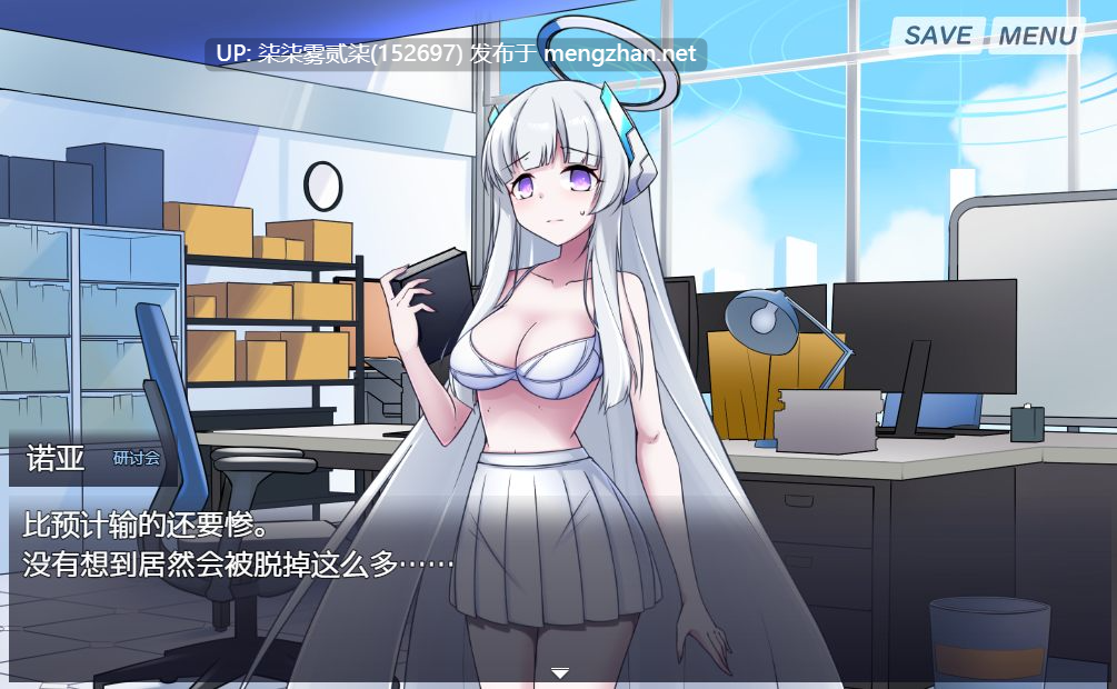 8番ノア8号诺亚 V2.1  【PC/SLG/官中/全回想/存档/新作】