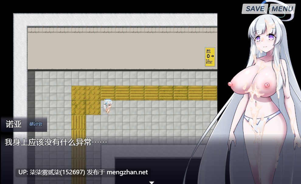 8番ノア8号诺亚 V2.1 【PC/SLG/官中/全回想/存档/新作】-第2张图片-萌站 8番ノア8号诺亚 V2.1 【PC/SLG/官中/全回想/存档/新作】-第2张图片-萌站